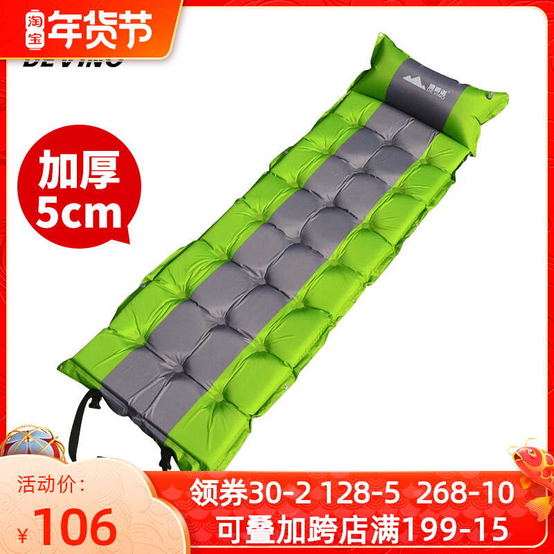 Diweino 5CM thick moisture-proof mat outdoor automatic inflatable cushion single splicing portable tent moisture-proof sleeping mat