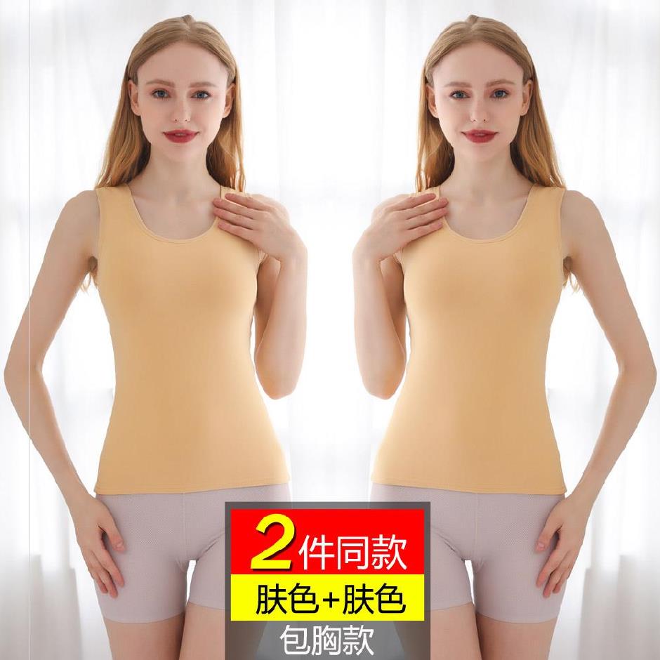 Womens mặc không thả nhung không-mark ấm vest womens thời trang đang lớn. Mùa đông ngọt ngào bên trong vest váy ngực.