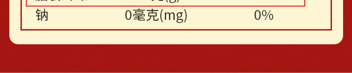 福事多燕麦片中秋礼盒装3罐共1kg