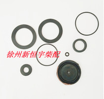 Weichai 6160 6170 6200 6250 Zichai 6170 diesel engine gas motor pressure regulating valve diaphragm