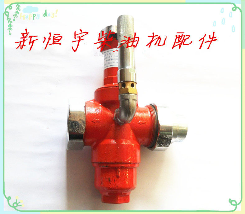 Weichai 6160,61706200 Shangchai 6135 Air Motor Regulator FS-Y22SD-30, Accessories