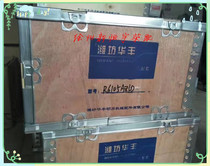 Weifang Weichai Huafeng R6105AZLD installed six supporting accessories for generator sets engine