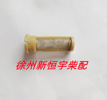 Weichai Chongqing 8200 6200 diesel engine injection pump 404 fuel transfer pump filter accessories engine