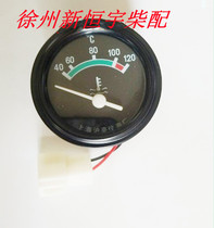 Weichai Shangchai Zichai Yuchai Diesel Engine Inductive Oil Temperature Gauge 24V Accessories Engine