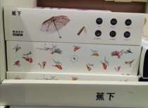 Sams shop under the banana double-layer small black umbrella series three-fold umbrella double-layer umbrella cloth UPF50 3 colors optional