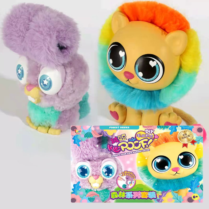 Sam Love Toy Pludge Block DIY Creative Puppet Toys Forest Fleet Bean Set