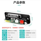 5,0 Bluetooth TWS декодирование без потерь APE FM-радио спектр дисплей усилитель беспроводного динамика модифицированные номера модулей
