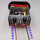 Ноутбук, колонки, материнская плата, 220v, bluetooth, высокая мощность, 12v, 300W