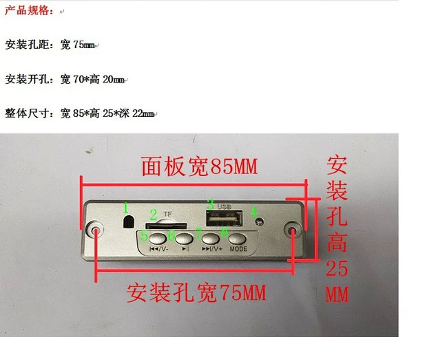 Bảng giải mã MP3 tùy chọn 5V / 12V TF + Đầu phát USB thích hợp cho bộ khuếch đại công suất trang bị thêm phụ kiện âm thanh nhảy vuông - Trình phát TV thông minh