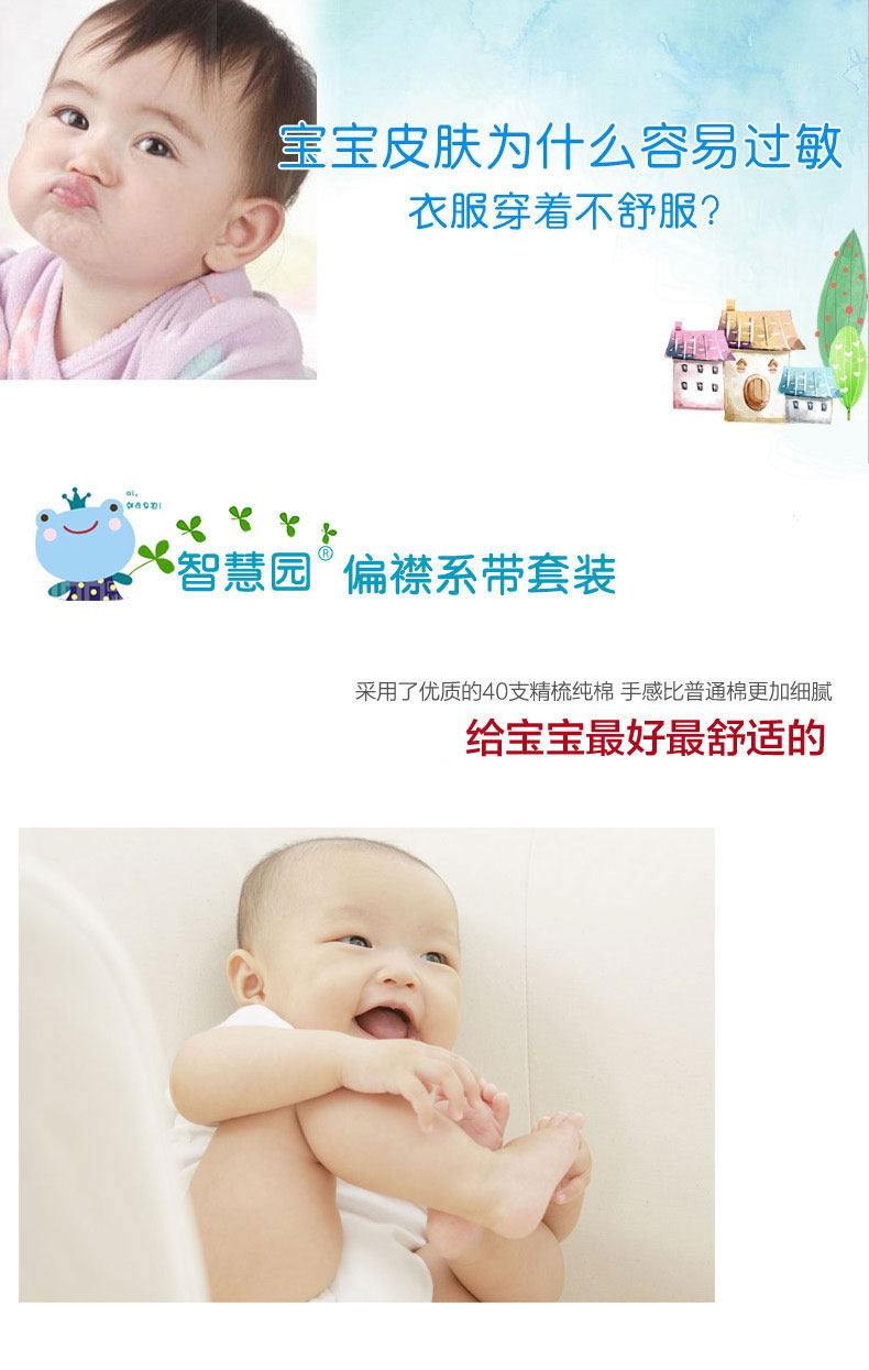 Coffret cadeau pour bébé - Vêtements + Accessoires - Ref 1962442 Image 9