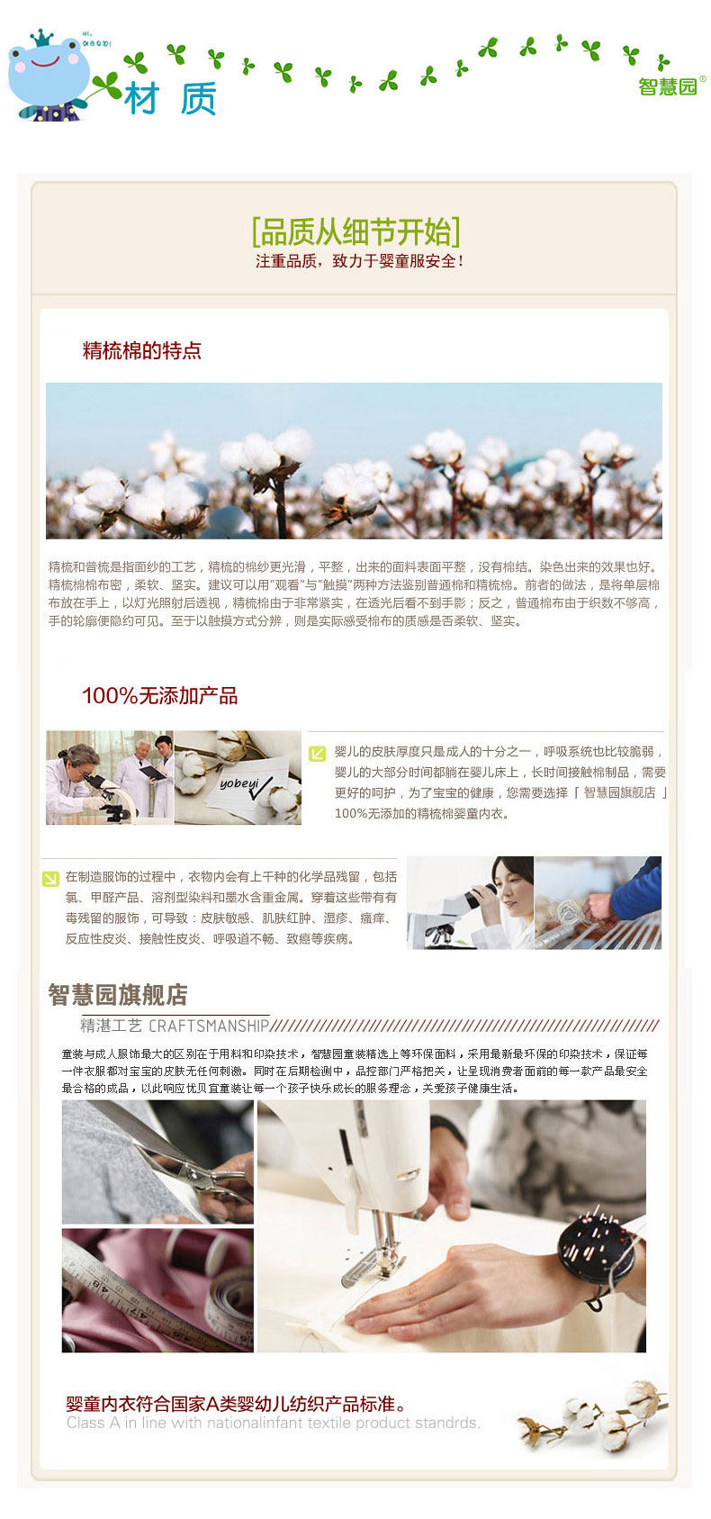 Coffret cadeau pour bébé - Vêtements + Accessoires - Ref 1962442 Image 30