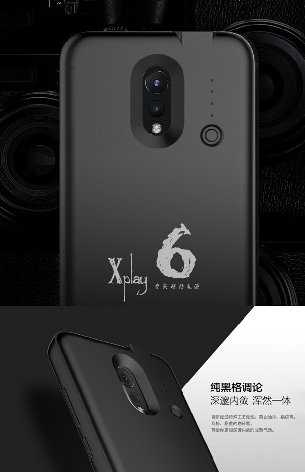 Vivoxplay6 quay lại pin chuyên dụng sạc kho báu siêu mỏng điện thoại di động tiện lợi Xpaly6 vỏ điện thoại di động sạc nhanh