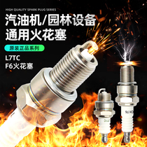 F6 petrol generator spark plug L7TC oil saw CM5H mower Zhenping ruler 170 water pump 188 micro-tiller