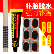 Bicycle tire repair film mountain bike motorcycle bicycle electric vehicle tire repair tool set repair cold patch film