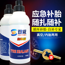 Mountain Bike Tire Electric Car Vacuum Tire Inner Tube Tyre Repair liquid Motorcycle Self-rehydration Automatic Tire Glue