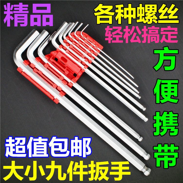 Cờ lê điện xe máy hex cờ lê L-cờ lê 1.5-6MM công cụ sửa chữa thiết lập thanh hex 8 mảnh đặt - Bộ sửa chữa Motrocycle bộ dụng cụ sửa xe đa năng