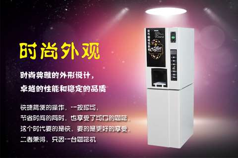 Máy pha cà phê hoạt động thương mại Máy tự động ba lạnh ba máy pha cà phê nóng uống trà máy pha trà máy ép nước nóng và lạnh - Máy pha cà phê máy xay pha cà phê