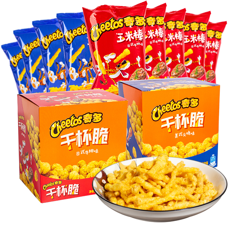 Cheetos Corn Sticks Crispy Snacks Leisure Food Internet-Famous Treat Gift Pack Whole Box Gift Small Snacks