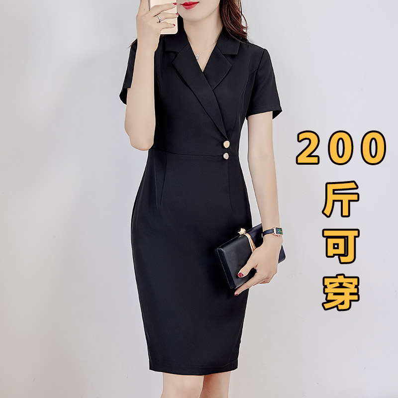 Plus Size Fat mm 100kg Professional Dress for Women, Summer Mid-Length 100kg Slim Fit Pencil Skirt Suit Dress