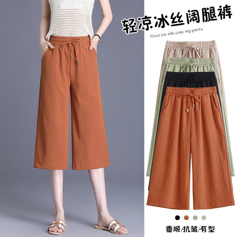 Plus Size, Extra Large, Petite Women's Capri Pants, Ice Silk Wide-Leg Pants, Women's Summer Thin, Loose, High-Waisted Straight-Leg Pants Plus Size, Extra Large, Petite Women's Capri Pants, Ice Silk Wide-Leg Pants, Women's Summer Thin, Loose, High-Waisted Straight-Leg Pants