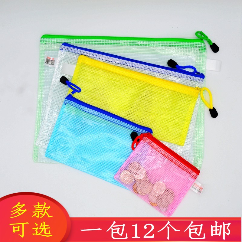 12 B8 A6 A5 B5 A4 B4 A3 Grid File Bag Mesh Ticket Bag Color Zip Web Bag
