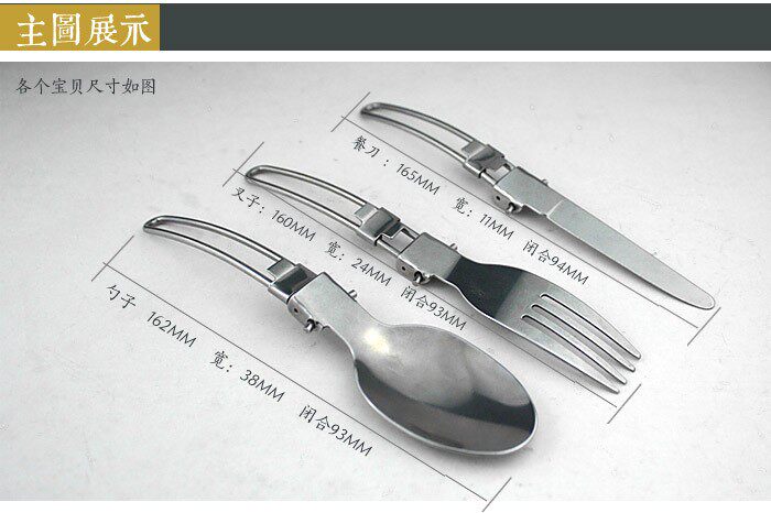 Triple-in-one titanium spoon environmentally friendly folding camping convenient outdoor stainless steel tableware knife and fork spoon lock