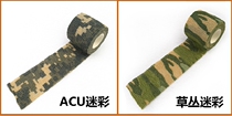 Self-adhesive telescopic bandage outdoor products bionic non-woven camouflage camouflage tape gun non-slip decoration