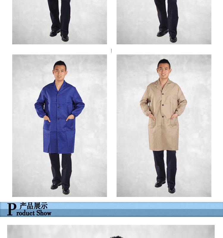 Tenue de travail en polyester - Ref 1913201 Image 11