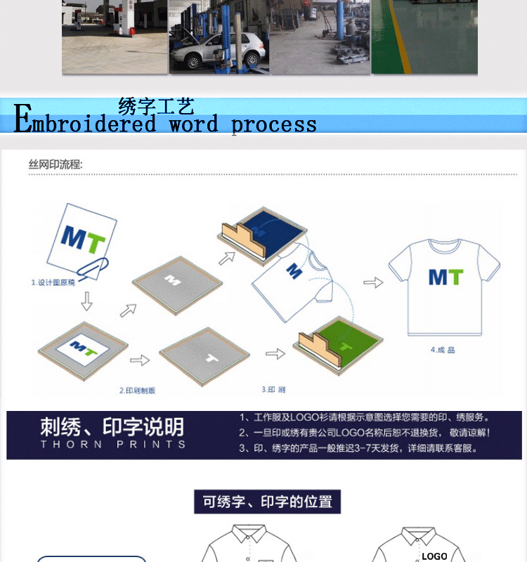 Tenue de travail en polyester - Ref 1913201 Image 21