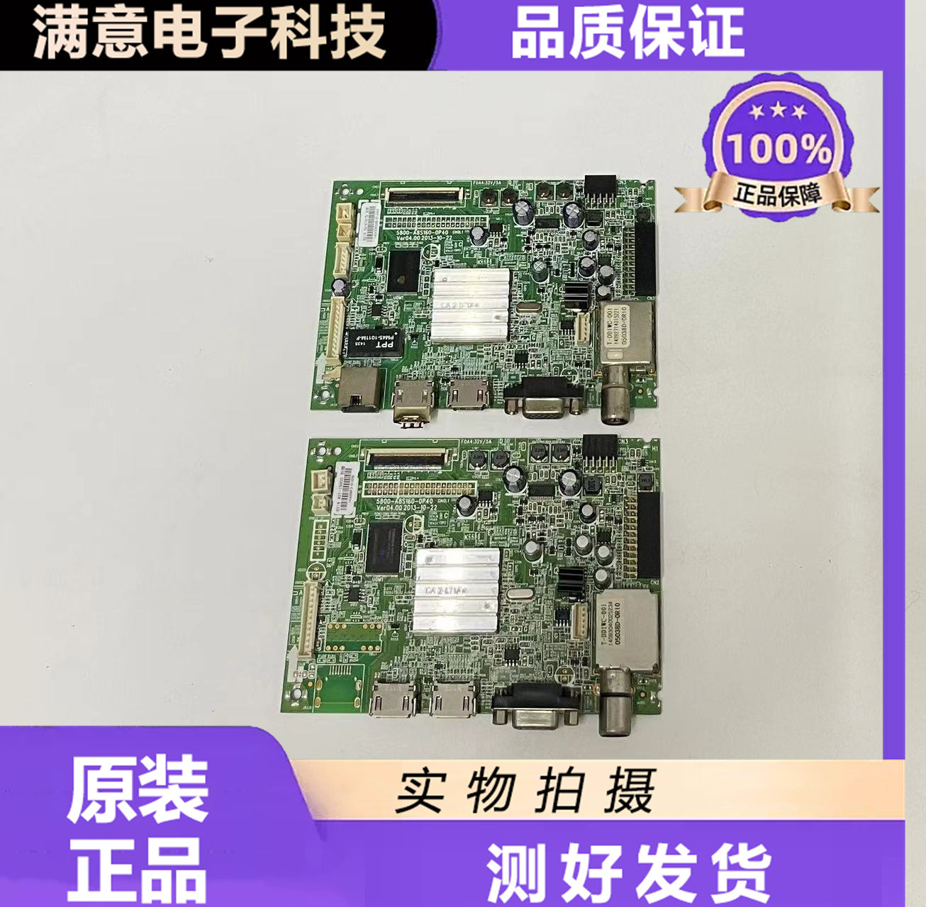 Skyworth 32 40 42E360E E5CHR E5ERS Motherboard 5800-A8S160-0P40 70 80