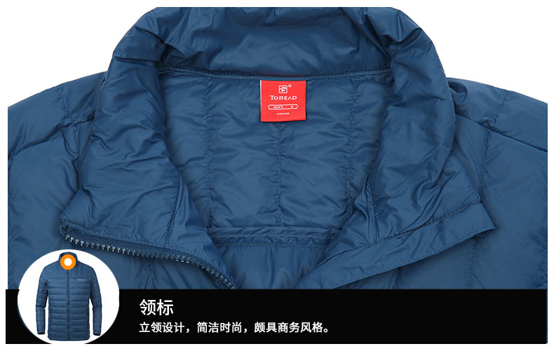 断码好价 探路者 男女轻薄款 防泼水保暖羽绒服 90%含绒量 图14