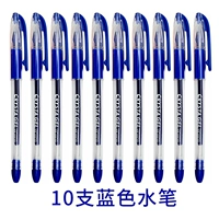 10 синих ручек