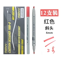 № 2 Дахонг (12 установлен)