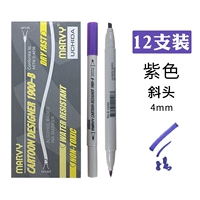 Фиолетовый № 8 (12 установлено)