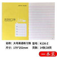 Большая английская книга K126-z