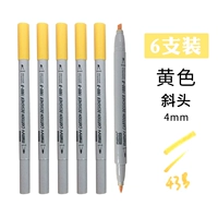 № 43 желтый (6 установка)