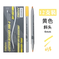 № 43 желтый (12 установка)