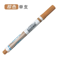 Коричневый