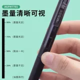 Ченгуанг канцелярских товаров Agph7701 Экзамен специальной серии Специальная серия Специальная школа Нажатие 0,5 мм углеродных чернил Fast Ink Core с движущейся нейтральной ручкой. Нажмите 0,5