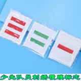 Шао -пионер капитан капитан Ривер один два три бара Большой крупный капитан в средней школе вышитый ватный размножение.