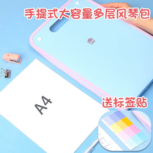 Портативный вместительный и большой многослойный орган для школьников, милая папка, свежая система хранения для папок, сортировка