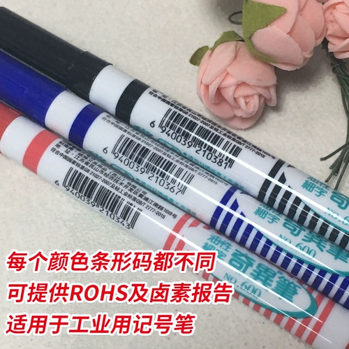 Белая ручка-роллер, детские водонепроницаемые цветные карандаши для детского сада, 1.0мм, ручная роспись, не выцветает