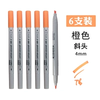 № 7 Orange (6 установлено)