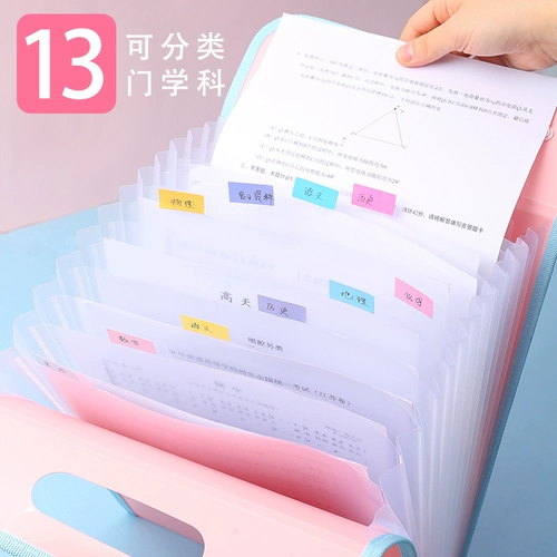 Портативный вместительный и большой многослойный орган для школьников, милая папка, свежая система хранения для папок, сортировка