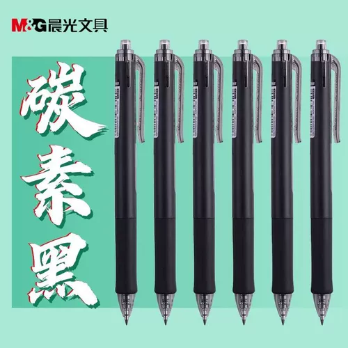 Ченгуанг канцелярских товаров Agph7701 Экзамен специальной серии Специальная серия Специальная школа Нажатие 0,5 мм углеродных чернил Fast Ink Core с движущейся нейтральной ручкой. Нажмите 0,5