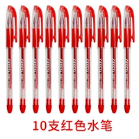 10 красных ручек