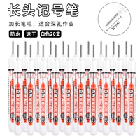 20 штук [белый]