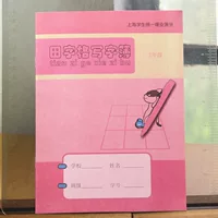 K31-1 Полевой тренировочный характер