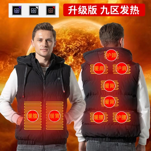 Электрический жилет мужская зимняя капюшона полная тепловая нагревательная одежда USB Зарядка умная мужская отопление жилета