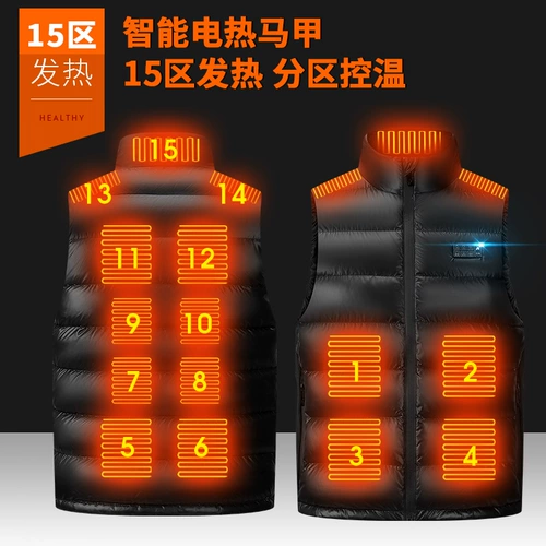 Одежда одежда Интеллектуальная температура управление температурой электрический жилет самостоятельный жилет